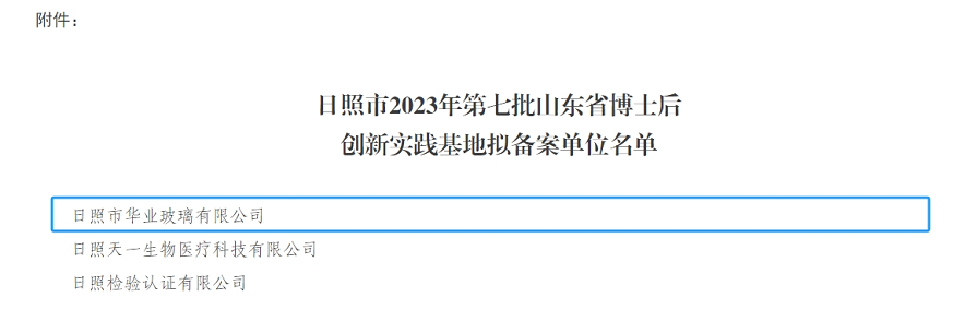 微信圖片_20231003170434 微信圖片_20231003170434